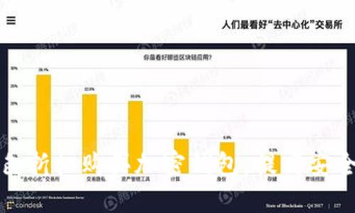 如何利用黑色折扣购买加密钱包，提高安全性与性价比