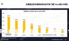 区块链项目如何链接钱包
