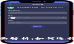 数字货币钱包与硬件钱包的全面解析：如何选择
