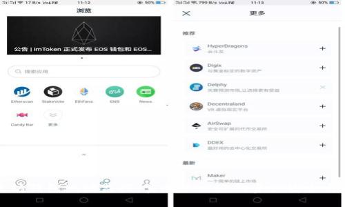 以太坊钱包地址监控：实时跟踪您的资产安全与动态