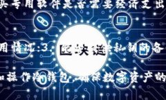 biao ti/biao ti《区块链冷钱