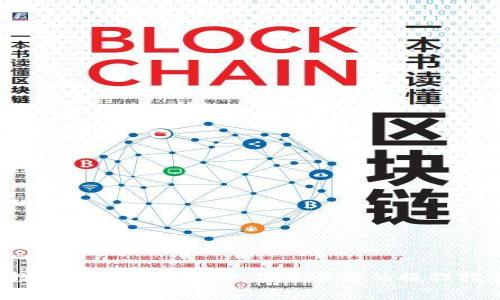  数字货币转账教程：简单易懂的操作指南