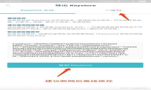 欧意数字钱包：如何安全便捷地管理您的数字资产