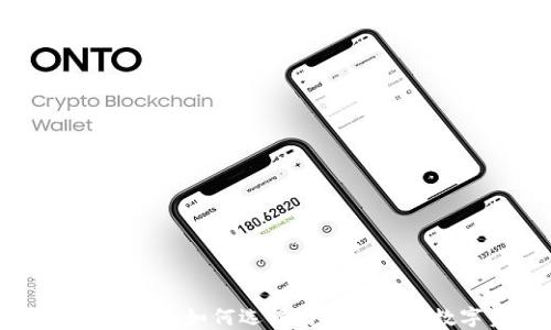 
XRP货币钱包：如何选择与管理你的数字资产