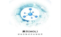 最新数字货币钱包平台推