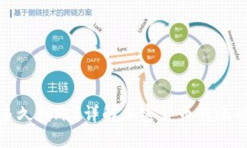 加密钱包转账多久到账？详解加密货币转账时间及影响因素