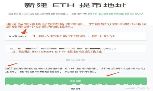 2023年数字币钱包排行：选择最安全、易用的加密钱包
