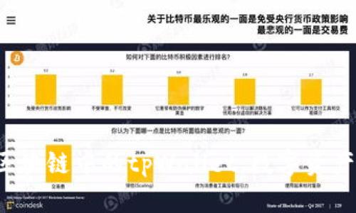  探索元宇宙区块链中的tpWallet：数字资产管理的新纪元