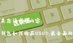 以下是您请求的内容：数