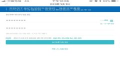 如何在ETH钱包中存储和管理泰达币（USDT）