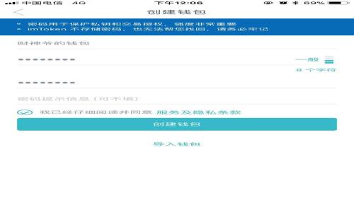 如何在ETH钱包中存储和管理泰达币（USDT）