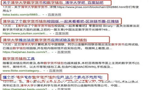 狗狗币购买指南：正规便宜渠道全解析