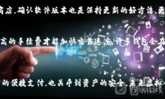 baioti2023年最佳虚拟币钱包推荐：安全、易用与多