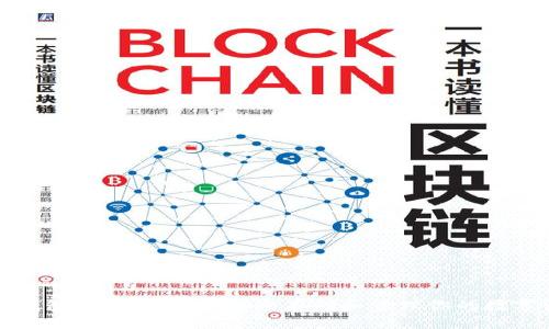 加密钱包汉堡包：如何安全存储和管理你的数字资产