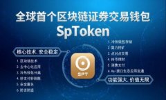比特币钱包下载指南：如何安全高效地获取你的