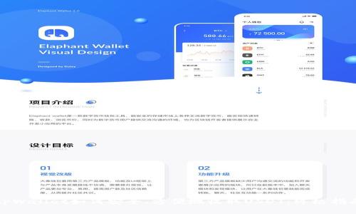 tpWallet如何安全、方便地收取USDT：终极指南
