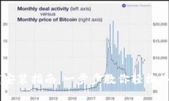 区块链钱包中心下载安装指南：一步步教你轻松