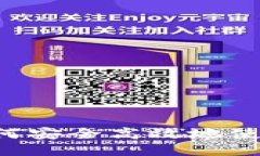 Sol链钱包交易指南：如何安全高效地使用Solana钱