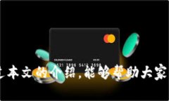   TPWallet怎样导入钱包？详细步骤及注意事项 /
