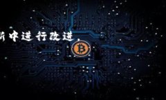 tpwallet切换不了中文的问题可能会让很多用户感到