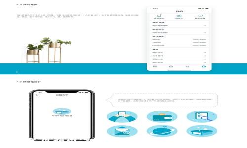 TPWallet使用指南：如何安全便捷地管理你的数字资产