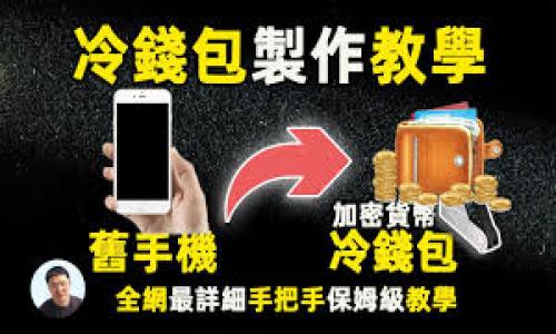 工商银行区块链内容 涉及的范围较广，包括其在金融科技领域的应用探索、相关产品及服务的推出、区块链技术的研究和开发等。一些可能的内容和方向包括：

1. **区块链在支付清算中的应用**：工商银行利用区块链技术提升国内外支付系统的效率。
2. **智能合约**：通过区块链技术实现的自动化合约执行。
3. **资产数字化**：如何借助区块链技术实现资产的数字化和流转。
4. **供应链金融**：采用区块链来提升供应链的透明度和效率。
5. **国际汇款**：使用区块链技术简化和加速国际汇款流程。

以下是使用符合大众的和相关关键词整合的内容。

工商银行区块链技术的全方位探索与应用