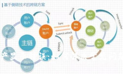 TPWallet资产显示错误：如何解决常见问题与修复指南
