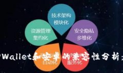 苹果版TPWallet和安卓的兼容性分析：用户须知