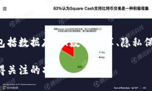 大数据区块链项目涉及多个领域，包括数据存储、数据共享、隐私保护等。以下是符合大众和及关键词。

大数据与区块链结合：未来十大值得关注的项目